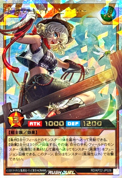 Yugioh Driving Cattle Healer RD/KP22-JP026 Over Rush Japanese - Image 1