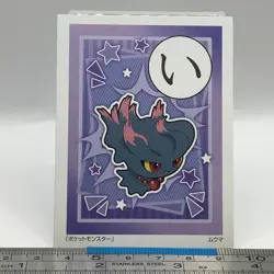 Misdreavus - Pokemon Playing Card Carta Carte Nintendo TCG Japanese #497 - Image 1