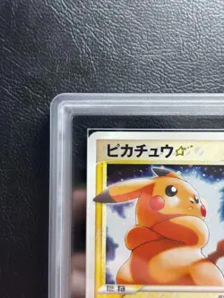 ARS AU Pokemon Card Pikachu Holo Gift Box Mew Gold Star 001/002 Japanese 2005 - Image 3