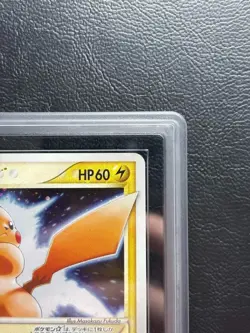 ARS AU Pokemon Card Pikachu Holo Gift Box Mew Gold Star 001/002 Japanese 2005 - Image 4