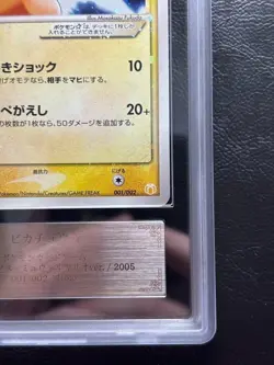 ARS AU Pokemon Card Pikachu Holo Gift Box Mew Gold Star 001/002 Japanese 2005 - Image 5