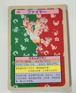 Moltres 146 Blue Back Topsun Nintendo - Japanese Pokemon Card - 1995 EX - Image 1