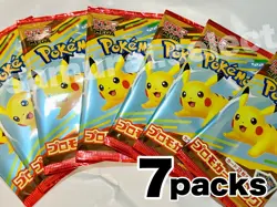 Pokemon Card MEGA McDonald 7 Promo Packs 2025 - Image 1