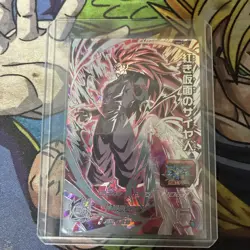 Mint Secret rare Bm9-sec Ss3 Goku black rose super dragon ball heroes sdbh card - Image 1