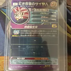 Mint Secret rare Bm9-sec Ss3 Goku black rose super dragon ball heroes sdbh card - Image 2