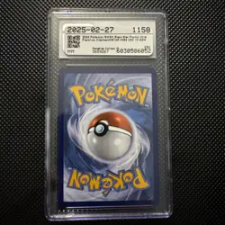 CGC 10 GEM MINT Charizard VSTAR SWSH262 FULL ART PROMO SWSH 262 Pokemon Card - Image 2