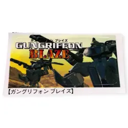 Sony PlayStation 2 Ps2 Gungriffon Blaze Vintage Vtg Memory Card Sticker - Image 1