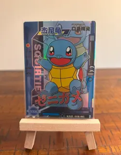 Pokemon Squirtle Gr KDJL-SSR-001 Eif Baby Card - Image 1