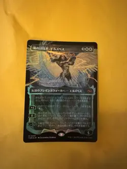 Elspeth, Storm Slayer (Showcase) (Japanese) Tarkir: Dragonstorm Foil, card 401 - Image 1