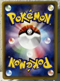 Heavy Ball 122/BW-P Corocoro Promo Pokemon Card (RARE) - Image 2