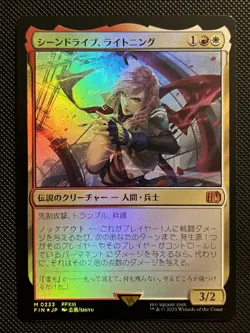 MTG Final Fantasy Japanese Lightning Army of One FOIL Mythic 0233 - Image 1