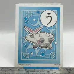 Cetitan - Pokemon Playing Card Carta Carte Nintendo TCG Japanese #498 - Image 1