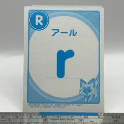Cetitan - Pokemon Playing Card Carta Carte Nintendo TCG Japanese #498 - Image 2