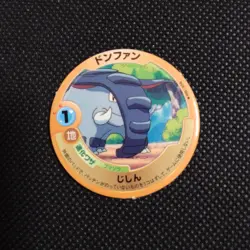 Donphan Pokemon Patchin Menko Card Nintendo Very Rare Japanese From Japan - Image 1