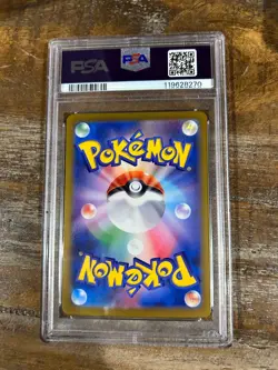 POKEMON 2024 Japan Terastal Festival Special Art Rare TERAPAGOS EX #226 PSA 10 - Image 2