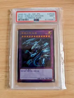 PSA 9 Blue-Eyes Ult.Dragon 2009 YuGiOh Japanese #JP001 Collectors Tin YU-GI-OH! - Image 1