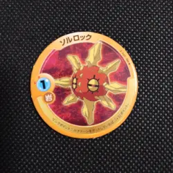 Solrock Pokemon Patchin Menko Card Nintendo Very Rare Japanese From Japan B - Image 1