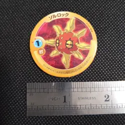 Solrock Pokemon Patchin Menko Card Nintendo Very Rare Japanese From Japan B - Image 2