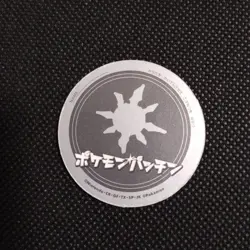 Solrock Pokemon Patchin Menko Card Nintendo Very Rare Japanese From Japan B - Image 3