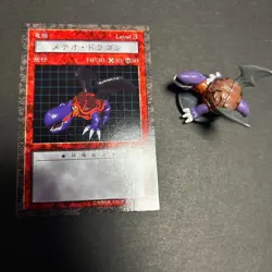 Yugioh Dungeon Dice Monsters DDM Meteor Dragon JP Used - Image 1