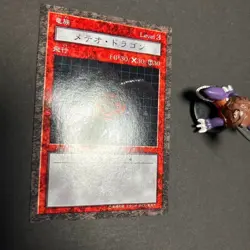 Yugioh Dungeon Dice Monsters DDM Meteor Dragon JP Used - Image 3