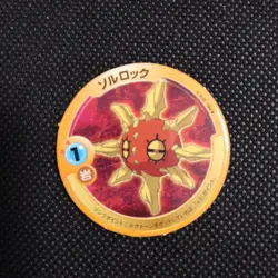 Solrock Pokemon Patchin Menko Card Nintendo Very Rare Japanese From Japan - Image 1