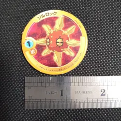 Solrock Pokemon Patchin Menko Card Nintendo Very Rare Japanese From Japan - Image 2