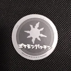 Solrock Pokemon Patchin Menko Card Nintendo Very Rare Japanese From Japan - Image 3