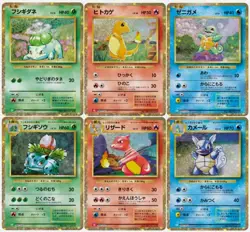 🚀🚀 NM 6 Card Lot Pokemon Jap Classic Bulbasaur Squirtle Charmander (READ DESC) - Image 1