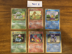 🚀🚀 NM 6 Card Lot Pokemon Jap Classic Bulbasaur Squirtle Charmander (READ DESC) - Image 2