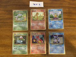 🚀🚀 NM 6 Card Lot Pokemon Jap Classic Bulbasaur Squirtle Charmander (READ DESC) - Image 4