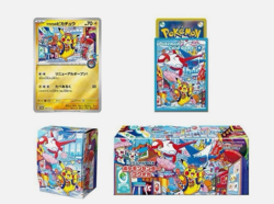 PSL Pokemon center Fukuoka Special Box w/Promo card Pikachu From Japan - Image 1
