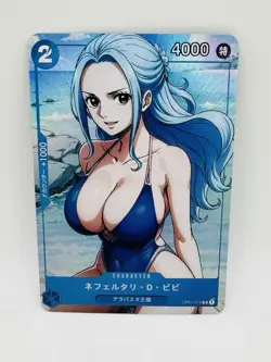One Piece Goddess Vivi Charm Special DIY Doujin Kawaii Art Holo Card - Image 1
