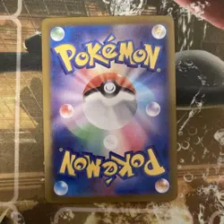 Lugia V SR SA S12 Paradigm Trigger 110/098 Japanese Pokemon Card TCG - Image 3