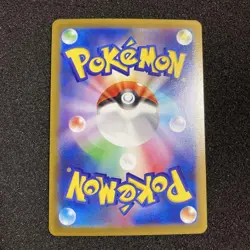 Lugia V SR SA S12 Paradigm Trigger 110/098 Japanese Pokemon Card TCG - Image 2