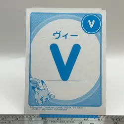 Kilowattrel - Pokemon Playing Card Carta Carte Nintendo TCG Japanese #511 - Image 4