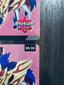 . Zamazenta Sword & Shield Gym PROMO 05/24 2020 Pokemon Card Japanese - Image 4