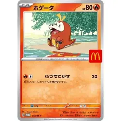 Fuecoco 018/M-P McDonald's Promo - Pokemon Card Japanese MEGA NM - Image 1