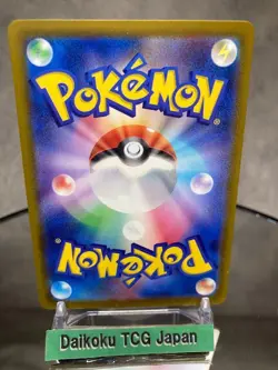 Pokemon Card Morty’s Conviction SAR Gengar Trainer NM Rare Wild Force - Image 4