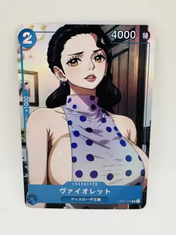 One Piece Goddess Viola Charm Special DIY Doujin Kawaii Art Holo Card - Image 1