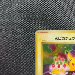 Pokemon Card Old Back Horo Birthday Pikachu No.025 2nd Anniversary Promo - Image 2