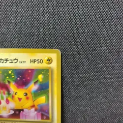 Pokemon Card Old Back Horo Birthday Pikachu No.025 2nd Anniversary Promo - Image 3