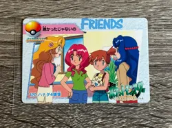 Pokemon Pocket Monsters Anime Card 120 Misty Sisters 1998 Bandai Japan Rare - Image 1