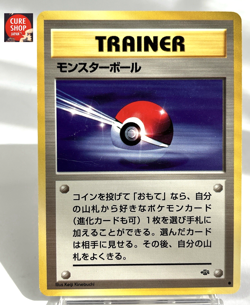 【LP】1997 Pokemon Card Japanese Jungle Pokeball Trainer Old Back OG09 - Image 1