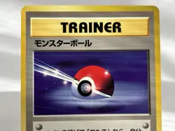 【LP】1997 Pokemon Card Japanese Jungle Pokeball Trainer Old Back OG09 - Image 2