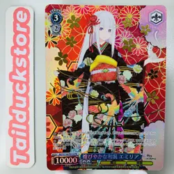 Weiss Schwarz Re:ZERO PR card RZ/S116-P01S Japanese - Image 1