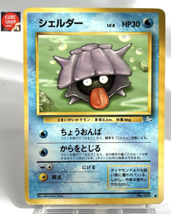 【MP】1997 Pokemon Card Japanese Fossil Shellder No.090 OG16 - Image 1