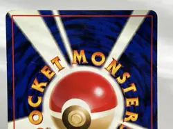 【MP】1997 Pokemon Card Japanese Fossil Shellder No.090 OG16 - Image 5