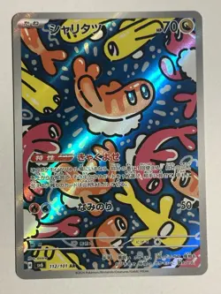 Tatsugiri AR 112/101 SV6 Mask of Change - Pokemon Card Japanese Scarlet & Violet - Image 1