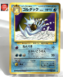 【MP】1997 Pokemon Card Japanese Fossil Golduck Old Back No.055 OG17 - Image 1